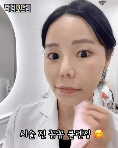 홍대피부과 인모드리프팅 튠페이스 리얼후기 이벤트 세가지소원 관련 이미지 3