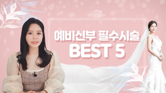 홍대피부과 세가지소원 3월 봄봄봄 이벤트 관련 이미지 9