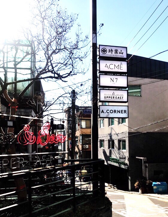 경리단길 맛집 【에이코너】 브런치카페 에이코너 최고❤️ 관련 이미지 1