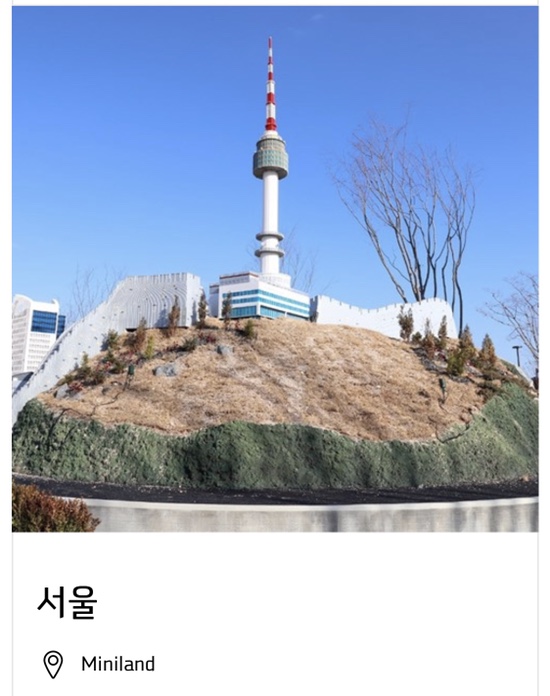 4살 아기랑 개장 전 🎡레고랜드코리아 🎢🎠 주말방문~!  닭갈비까지 하루 꽉 채워서 놀다오기🚗🚙 관련 이미지 104
