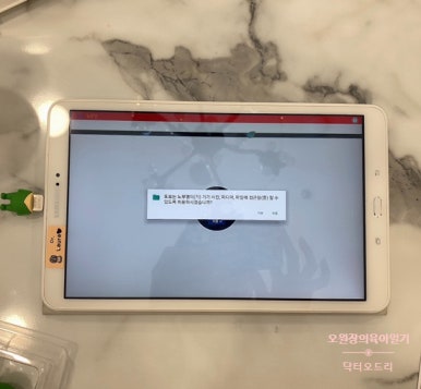 오원장의 엄마표영어 :  또보는 노부영 OTG메모리 (The Wheels on the Bus) 관련 이미지 6