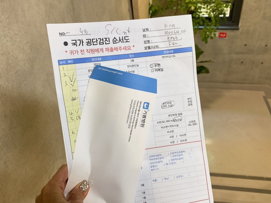 2021년도 국민건강보험공단 건강검진 + 수면위내시경 후기☺️ 기쁨병원추천 관련 이미지 51