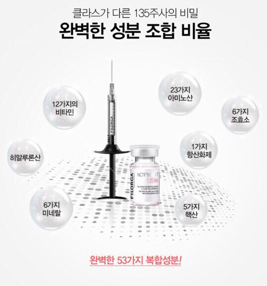 (구) 신촌미클리닉 ❤️7월이벤트❤️ 신촌역피부과 관련 이미지 28