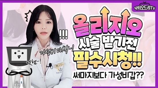 세가지소원의원홍대점 🌼5월 고객감사제🌼 관련 이미지 5