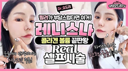 세가지소원의원홍대 라스트썸머 8월💙하반기 이벤트 관련 이미지 4