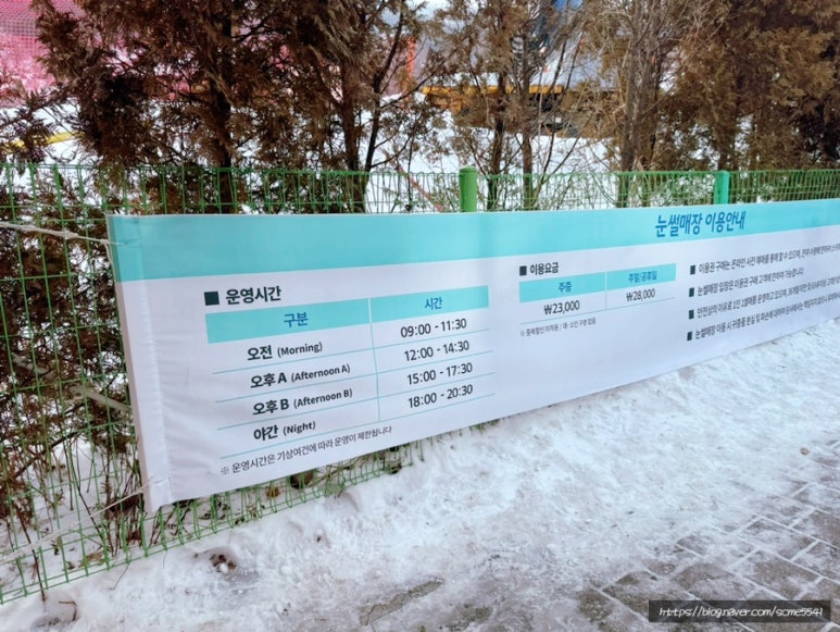 오원장의 육아일기: 눈썰매장 추천 곤지암리조트 ⛄50개월 준수랑 눈썰매장⛄🥰 관련 이미지 27