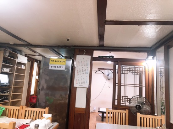 수요미식회 맛집 【한성칼국수】_사골칼국수 굿 관련 이미지 10