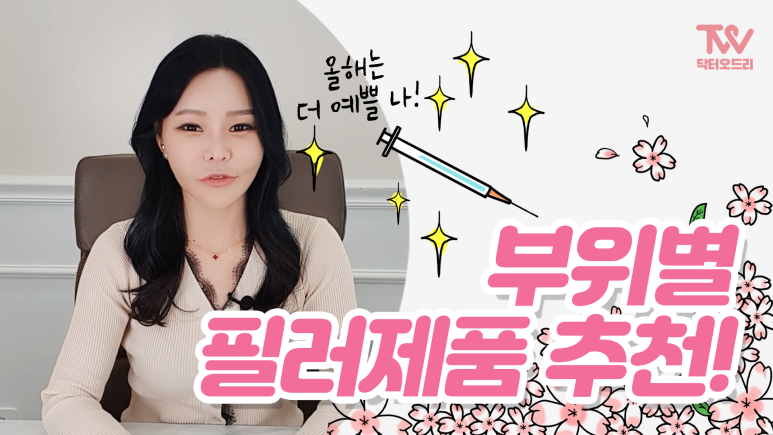 홍대역피부과 세가지소원의원 홍대 신축년 ★2021년 첫 이벤트 ★ 관련 이미지 9