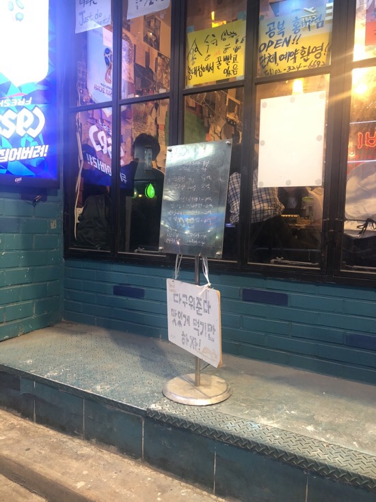 신촌맛집 【공복】_항정살 목살 맛집 고기구워주는 집/ 폴바셋 멜론 아이스크림 타르트 꿀맛 관련 이미지 3