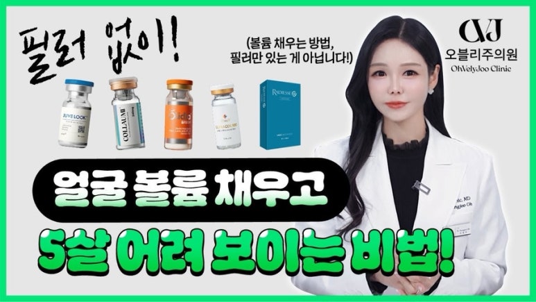 오블리주의원 홍대입구역피부과 2025년 6월이벤트 관련 이미지 11