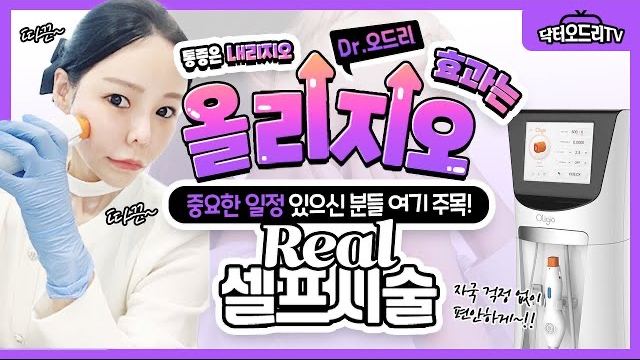 세가지소원의원홍대점 &hearts;WEEKDAY 타임이벤트&hearts; 관련 이미지 2