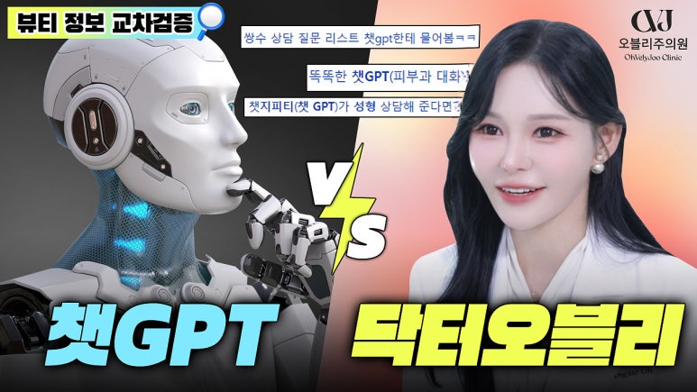 오블리주의원 홍대입구피부과 2025년 11월이벤트 관련 이미지 1