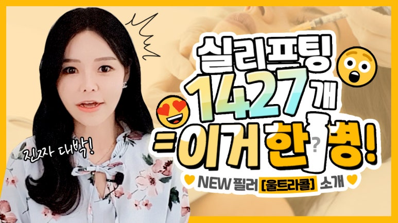 세가지소원의원홍대점 ★9월 하반기이벤트★ 관련 이미지 5