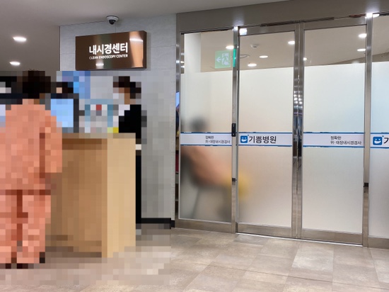 2021년도 국민건강보험공단 건강검진 + 수면위내시경 후기☺️ 기쁨병원추천 관련 이미지 41