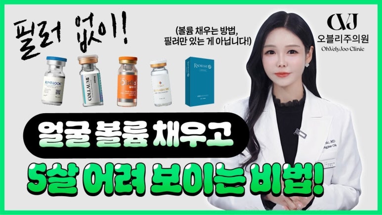 오블리주의원 홍대피부과 2025년 5월이벤트 관련 이미지 17