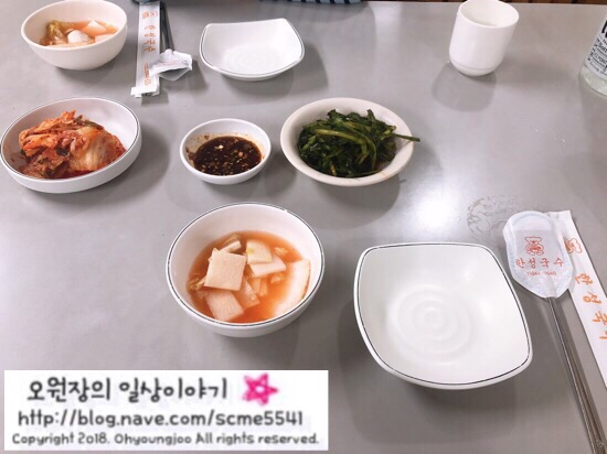 수요미식회 맛집 【한성칼국수】_사골칼국수 굿 관련 이미지 5