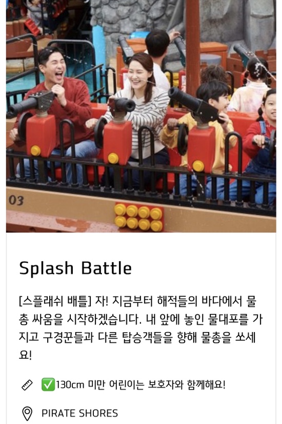 4살 아기랑 개장 전 🎡레고랜드코리아 🎢🎠 주말방문~!  닭갈비까지 하루 꽉 채워서 놀다오기🚗🚙 관련 이미지 83
