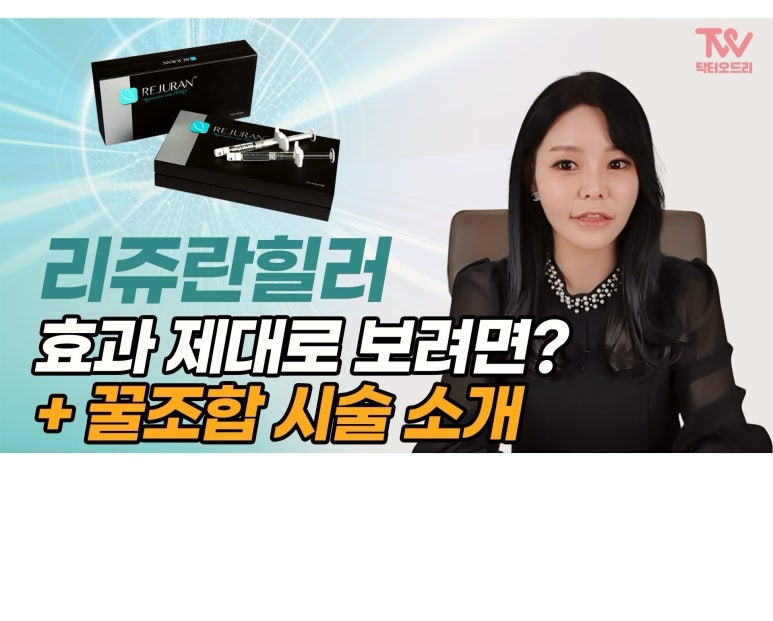 홍대피부과 세가지소원의원 홍대 3월이벤트 관련 이미지 10