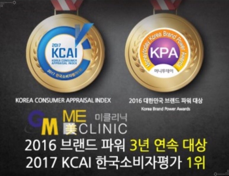 신촌미클리닉 ★2019 수능이벤트★ 관련 이미지 12