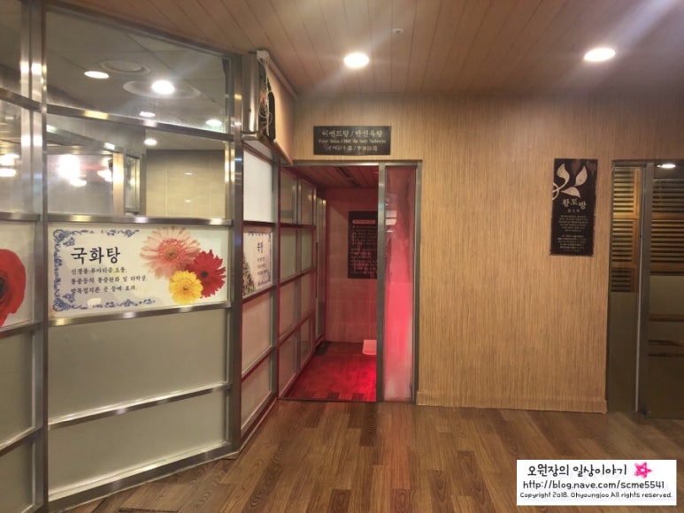 신사 여성전용 찜질방 스파레이_ 24시 여성전용 사우나 마사지 관련 이미지 43