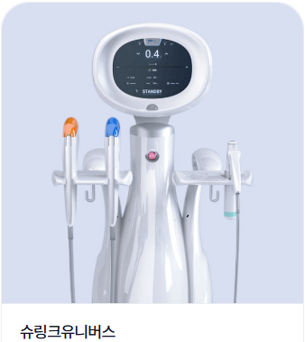 신촌역 피부과 잘하는곳, 피부 타입별 리프팅 시술은? 관련 이미지 4