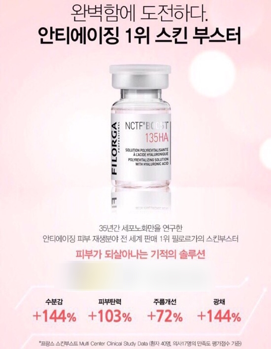 신촌미클리닉 ★12월이벤트★ 관련 이미지 30