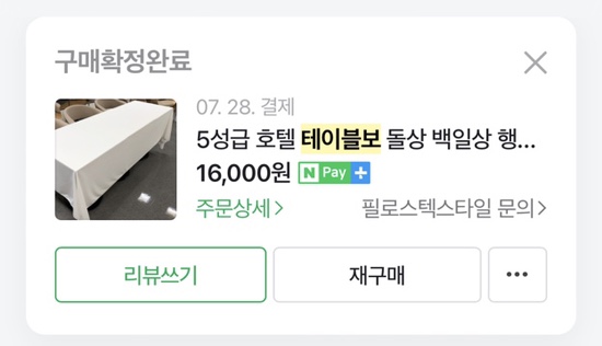 오원장의 육아일기 : 울 겸둥이 준수 1000일🥳🥳🥳기념파티💕 관련 이미지 54