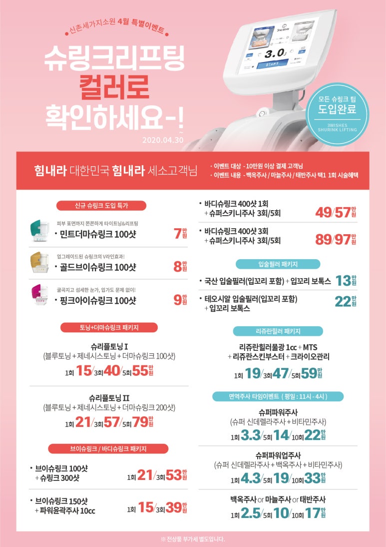 ★힘내라 대한민국! 힘내라 세소고객님!!!★ 관련 이미지 1