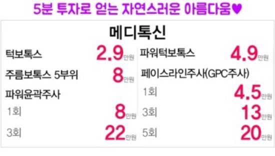 미클리닉 신촌점 7월 진료안내 _ 신촌역 피부과 관련 이미지 3