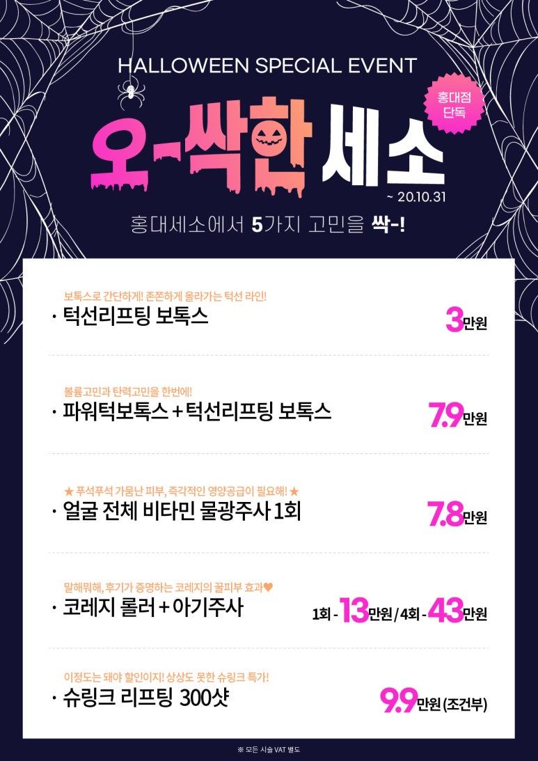 홍대피부과 리쥬란힐러 샤넬주사 멍없이 아프지않게! 세상에서 가장 작은 바늘 나노소프트 💕 관련 이미지 6