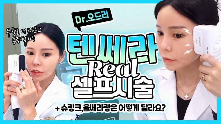 2022 홍대세소🤎빼빼로데이이벤트🤎 관련 이미지 5