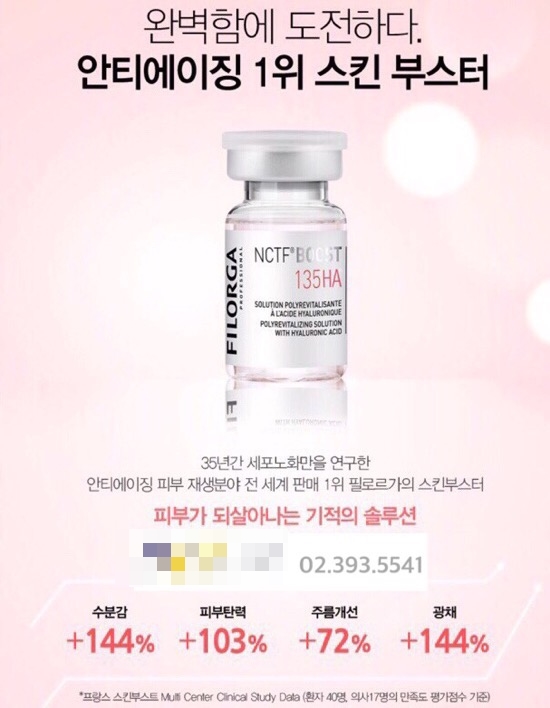 (구)신촌미클리닉 ★1월이벤트★ 기해년 첫 이벤트 세가지소원 신촌 관련 이미지 29