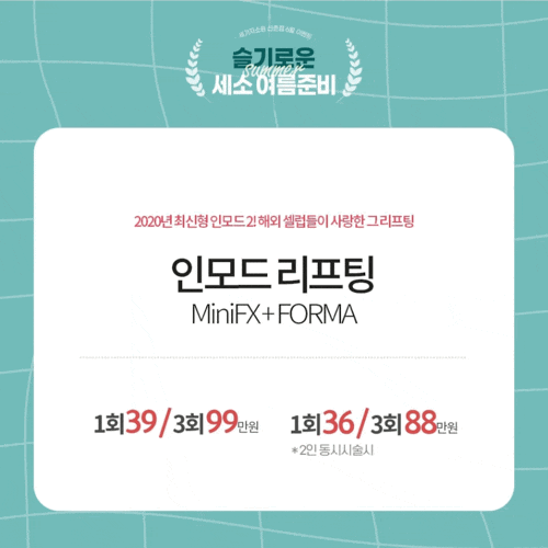 세가지소원 신촌점 6월이벤트 관련 이미지 2