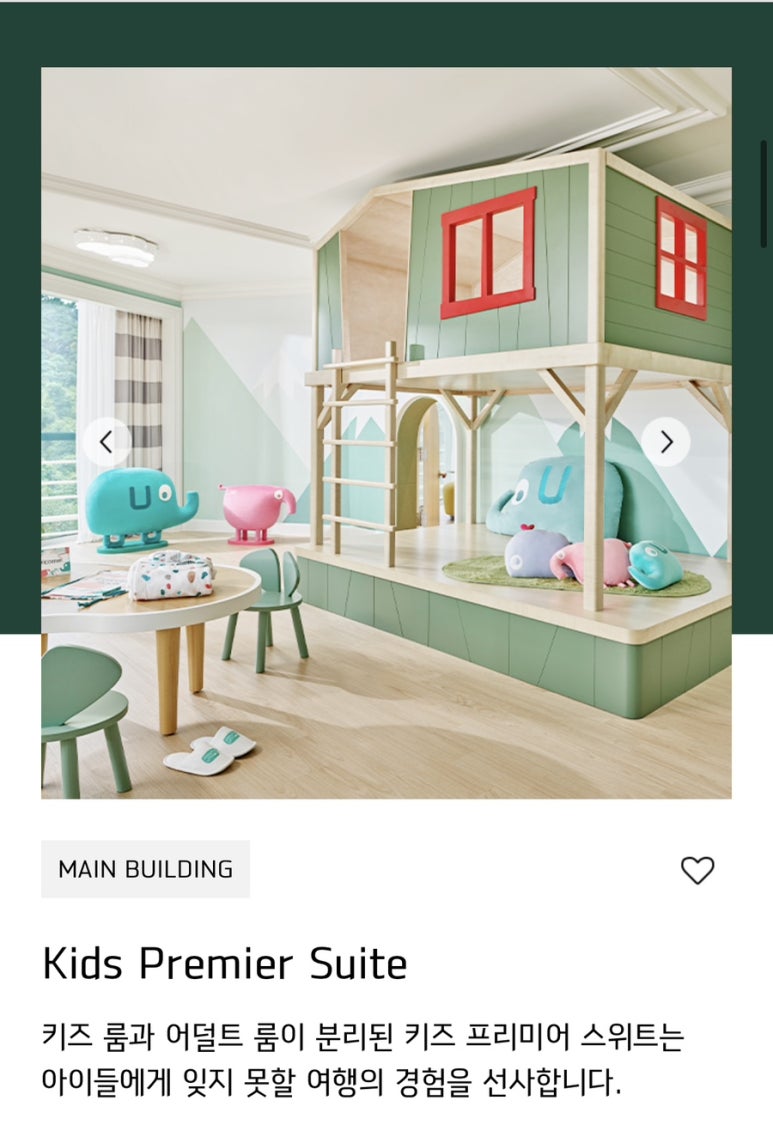 제주도 조선그랜드호텔 키즈룸 ( 키즈 프리미어스위트룸) 관련 이미지 33