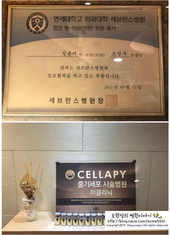 신촌피부과 신촌미클리닉 ★10월이벤트★ 관련 이미지 47