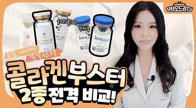 세가지소원의원홍대 12월이벤트 🏆2022 인기시술 연말결산🏆 홍대피부과 관련 이미지 7