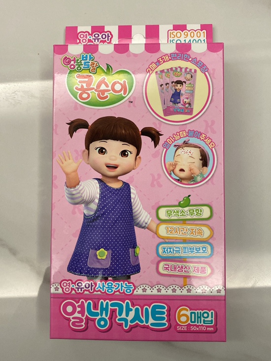 닥터오드리의 아기 열패치 해열시트 4종비교🥵🤒 관련 이미지 9