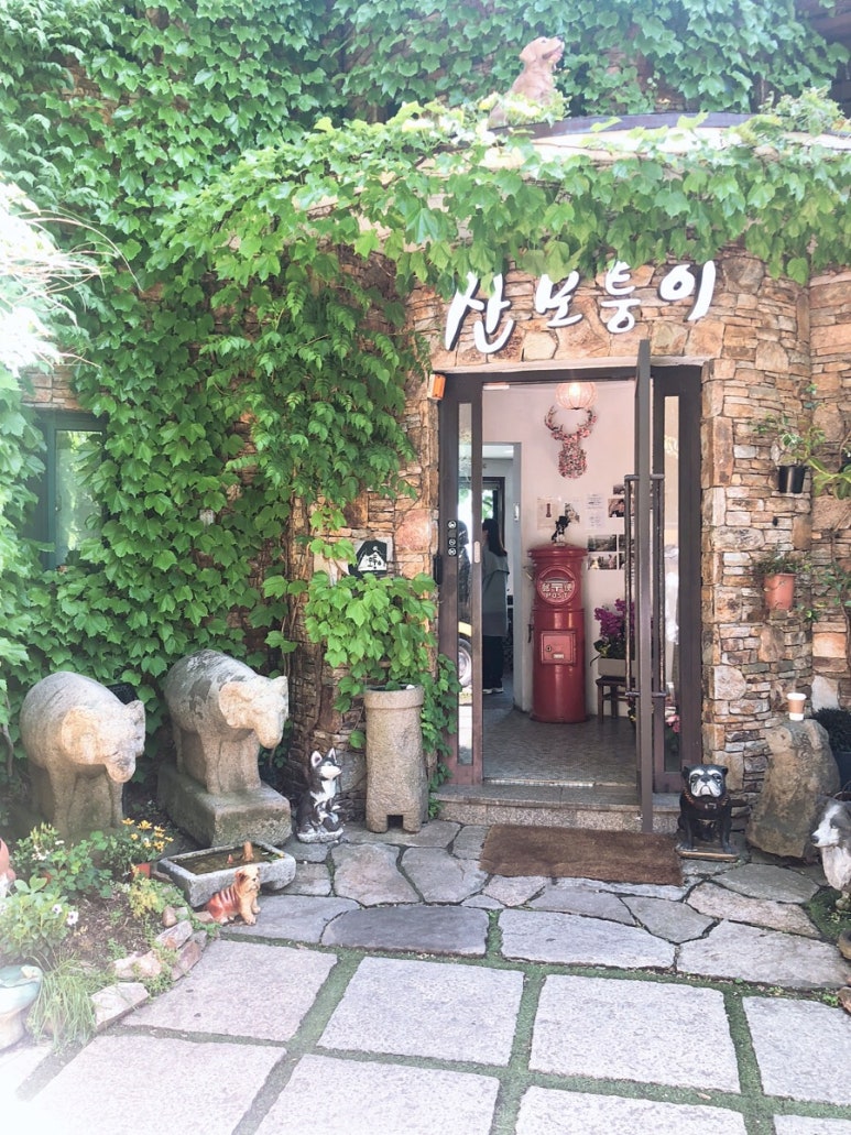 부암동 맛집 【자하손만두】 - 부암동 카페  【산모퉁이】 부암동데이트 추천 관련 이미지 19