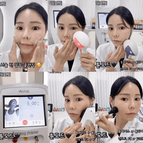 홍대피부과 인모드리프팅 튠페이스 리얼후기 이벤트 세가지소원 관련 이미지 19