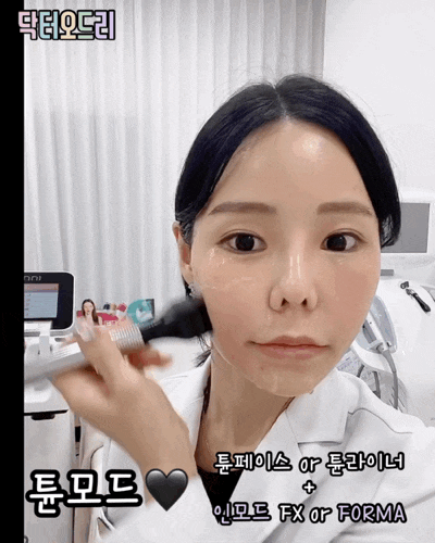 홍대피부과 인모드리프팅 튠페이스 리얼후기 이벤트 세가지소원 관련 이미지 17