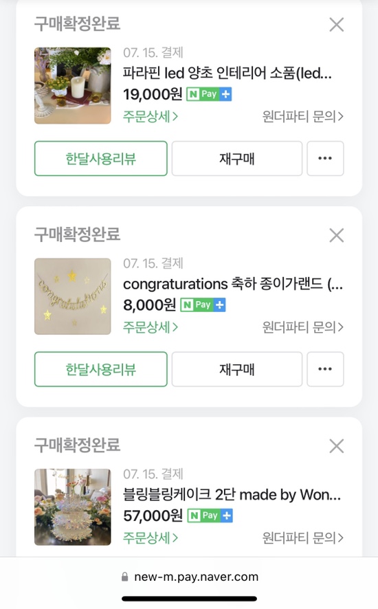 오원장의 육아일기 : 울 겸둥이 준수 1000일🥳🥳🥳기념파티💕 관련 이미지 50