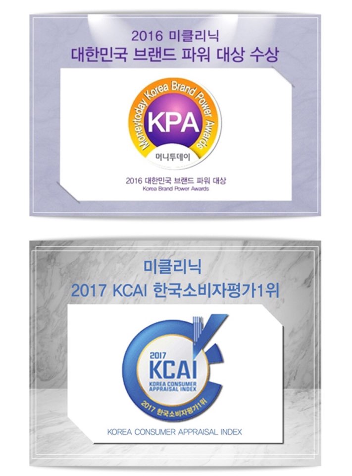 미클리닉 신촌 &hearts;예쁨가득&hearts; 2월이벤트 관련 이미지 12