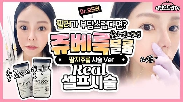 2022 홍대세소 💕코레지 에그🥚리프팅 런칭이벤트 관련 이미지 4