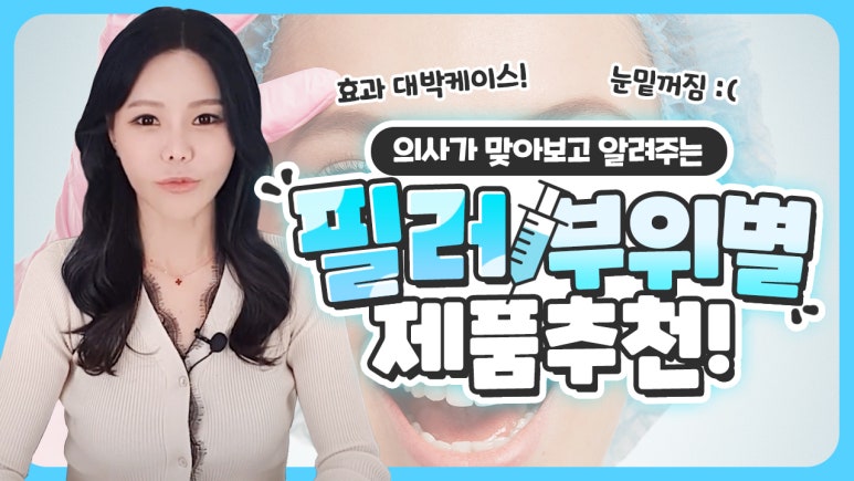 세가지소원의원홍대 ⭐️HAPPY NEW YEAR ⭐️2022년 첫 이벤트, 1월이벤트 관련 이미지 5