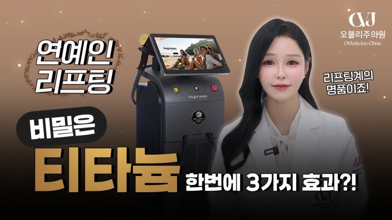 오블리주의원 홍대입구역피부과 2025년 7월이벤트 관련 이미지 5