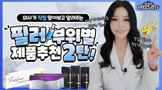 세가지소원의원 홍대점  4월 🌸상반기이벤트 관련 이미지 4