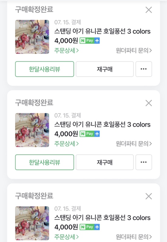 오원장의 육아일기 : 울 겸둥이 준수 1000일🥳🥳🥳기념파티💕 관련 이미지 52