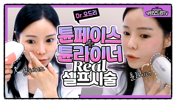 홍대 세가지소원피부과 ★추석이벤트★ 관련 이미지 3