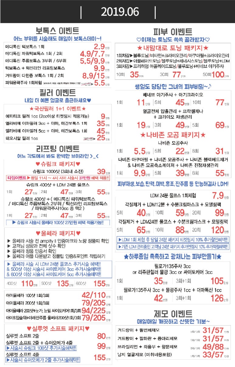 ★코로나19 극복 희망 이벤트 2★ 우리모두 힘내요!!! 관련 이미지 4