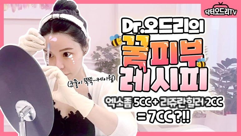 세가지소원홍대피부과 🍂9월이벤트🍂 관련 이미지 12